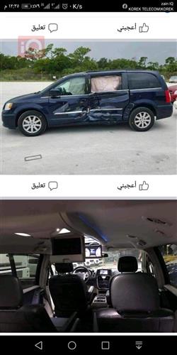 كرايسلر تاون آند كانتري